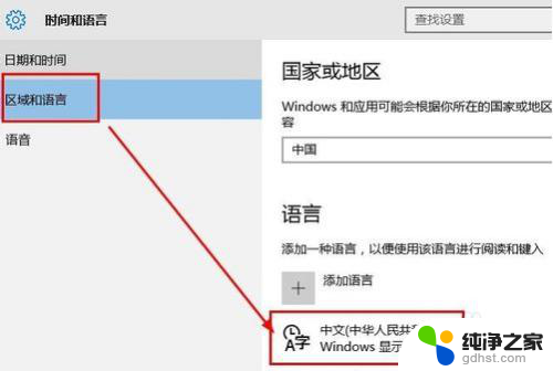 输入法只有英文怎么办