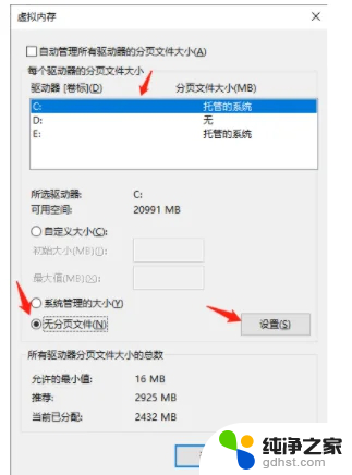 win10硬盘空间被占用找不到文件