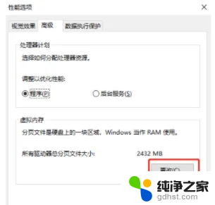 win10硬盘空间被占用找不到文件