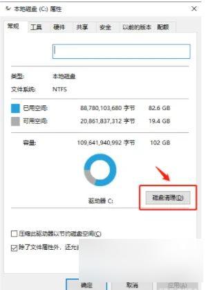 win10硬盘空间被占用找不到文件