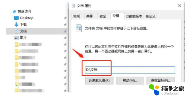 win10硬盘空间被占用找不到文件