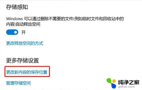 win10硬盘空间被占用找不到文件