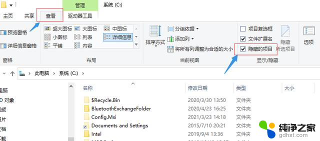 win10硬盘空间被占用找不到文件