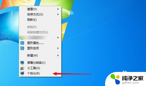 win7有资源管理器吗