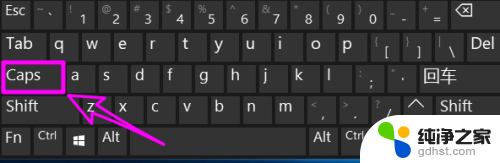 电脑键盘上大写字母按哪个键