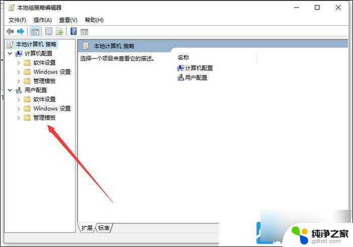 win10安装遇到驱动无法安装怎么办