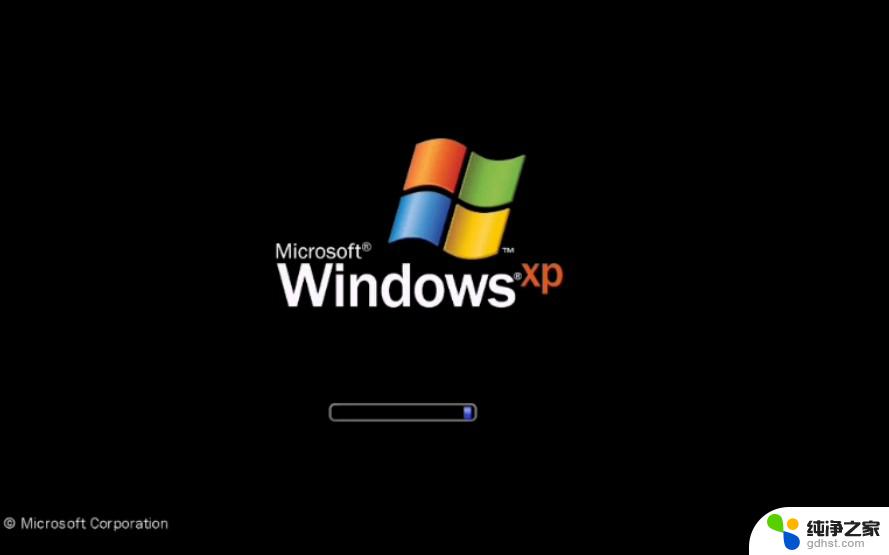 windows xp 仿windows 7电开机