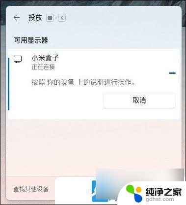 win11快捷键怎么打开