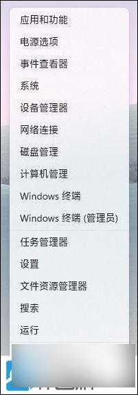 win11快捷键怎么打开