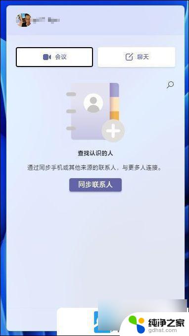 win11快捷键怎么打开