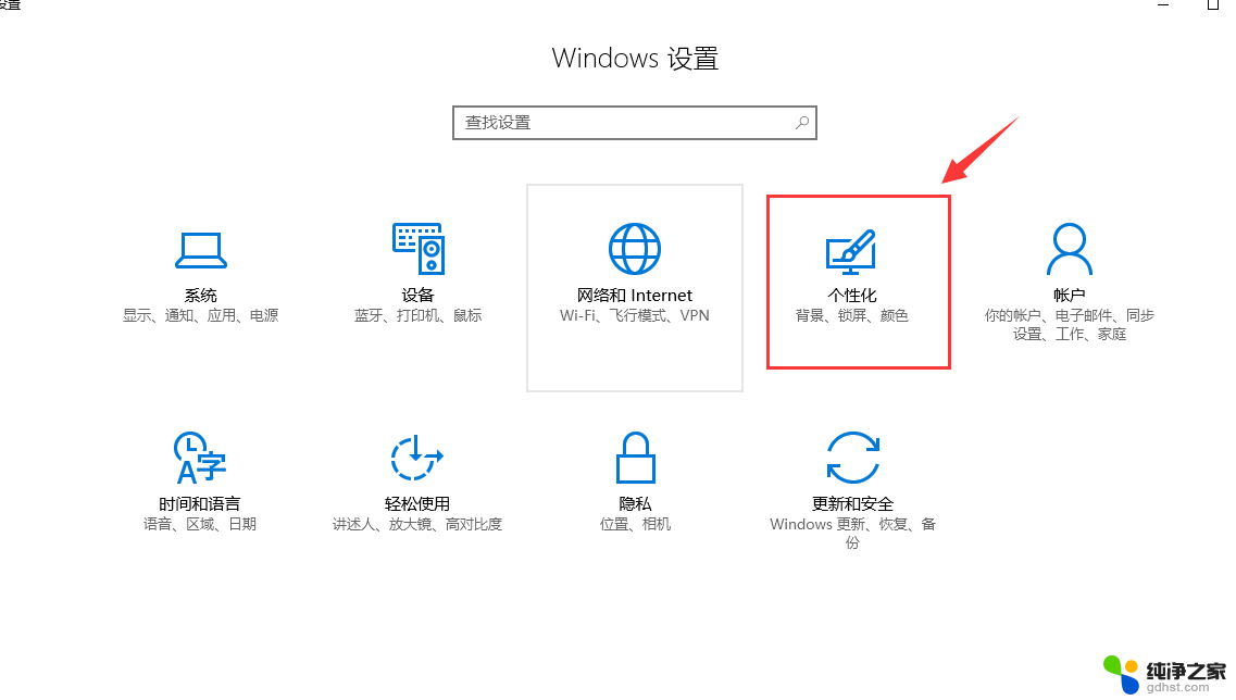 win10桌面不见了如何恢复