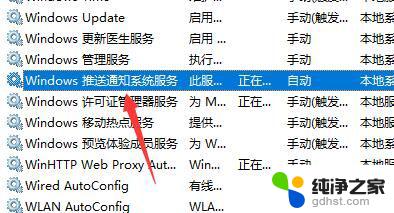 win11系统win键按了没有反应