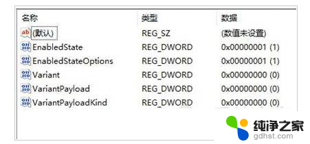 win11右键窗口很宽怎么调小