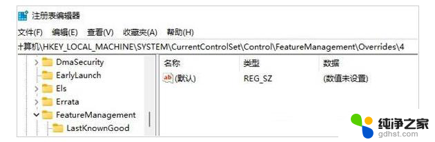 win11右键窗口很宽怎么调小