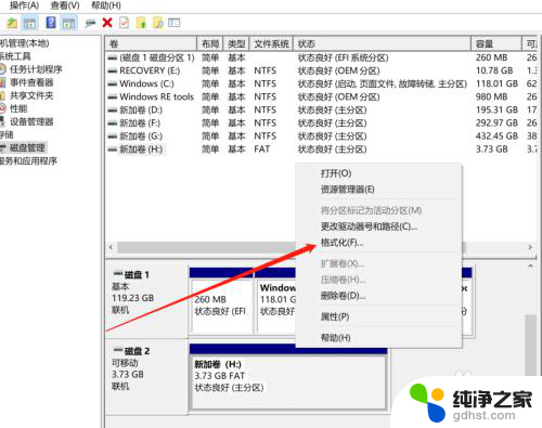 u盘不能拷贝文件进去