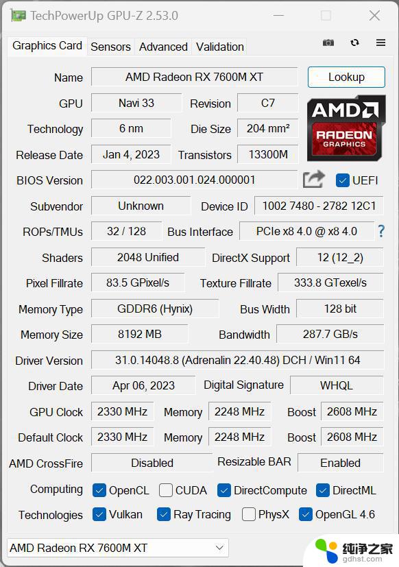 AMD带来Radeon RX 7600 XT，可能还会有RX 7800/7700显卡，性能强劲，游戏体验更出色