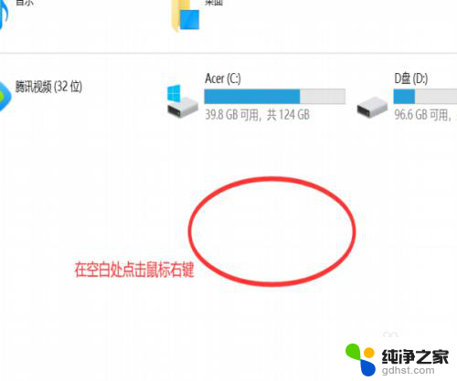 现在电脑使用win几的系统啊