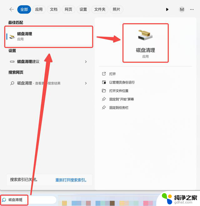 Windows系统优化终极指南：让老旧电脑流畅度翻倍！如何快速提升老电脑性能？