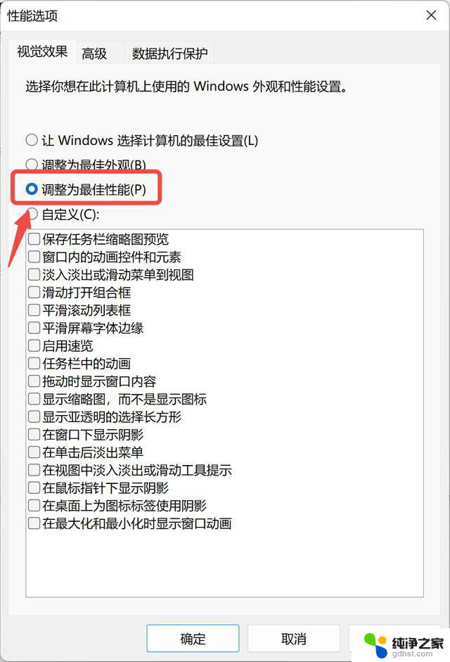 Windows系统优化终极指南：让老旧电脑流畅度翻倍！如何快速提升老电脑性能？