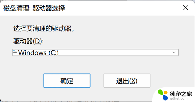 Windows系统优化终极指南：让老旧电脑流畅度翻倍！如何快速提升老电脑性能？