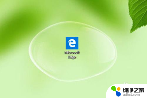edge浏览器如何升级