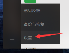 微信电脑版发不了图片什么原因