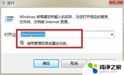 wifi能连接电脑连不上网