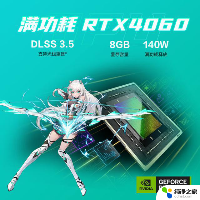 AMD性价比高！华硕天选5 Pro游戏本限时7999元！