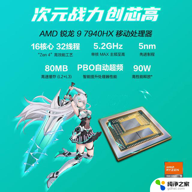 AMD性价比高！华硕天选5 Pro游戏本限时7999元！