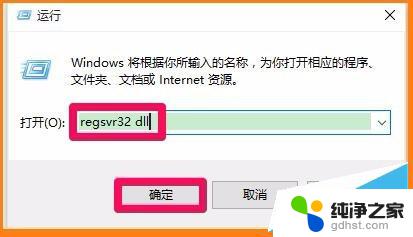 mf.dll没有被指定在windows上运行