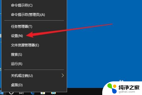 win10怎么进入疑难解答界面