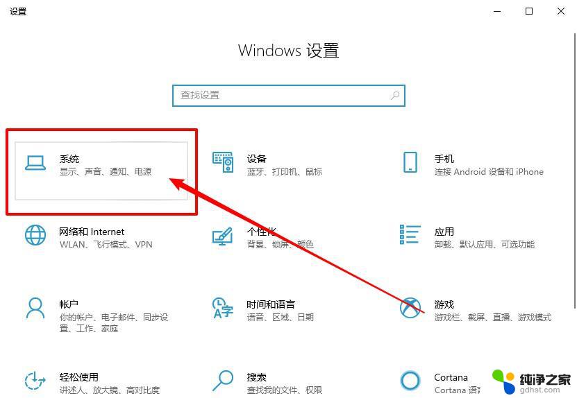 win10怎么删除c盘系统更新文件