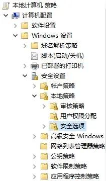 win10打印机共享电脑无法访问没有权限