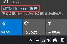 win10打印机共享电脑无法访问没有权限