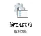 win10打印机共享电脑无法访问没有权限