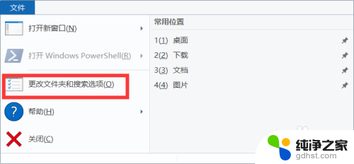 window10系统使用教程