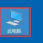 window10系统使用教程