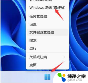 win11电脑关机后主机还在运行什么情况