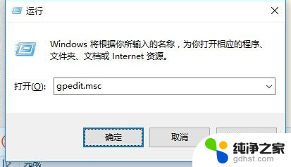 win10家庭版启用来宾账户