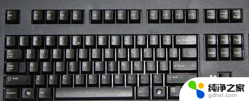 电脑按d键返回桌面 电脑按键错乱