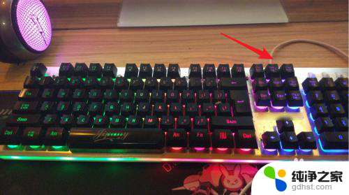 机械键盘按键灯光怎么调节