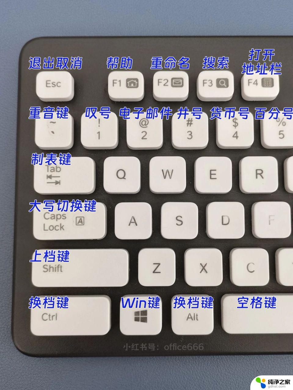 电脑键盘一共多少个按键