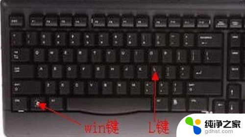电脑键盘全部变成快捷键怎么办