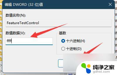 联想笔记本亮度被锁定了怎么调