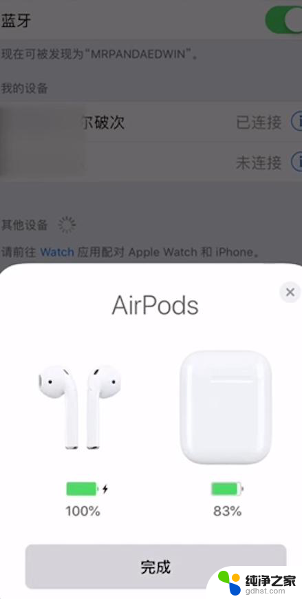 airpods如何连接iphone