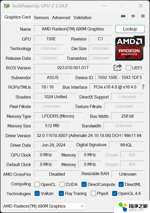 AMD锐龙AI 9 HX 370处理器首测：华硕灵耀16 Air领衔，革命性AI PC体验揭秘