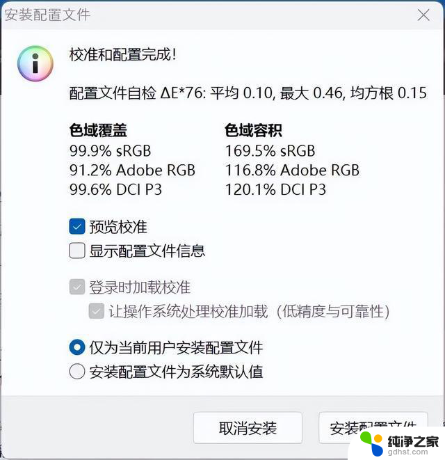 AMD锐龙AI 9 HX 370处理器首测：华硕灵耀16 Air领衔，革命性AI PC体验揭秘