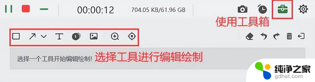 Win7电脑怎么录屏？分享3个方法，让您高效录制技巧