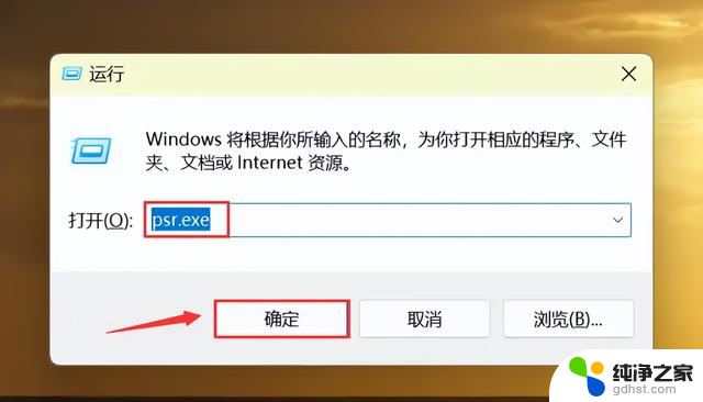 Win7电脑怎么录屏？分享3个方法，让您高效录制技巧