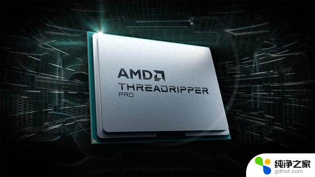 AMD Ryzen Threadripper 9000系列曝光：全新Zen 5架构96核心震撼出货